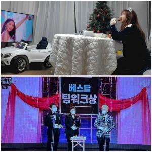“ Ja Price-ri” Hong Hyun-hee，“ MBC娱乐大奖”的鸡脚观众证书