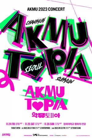 AKMU, 4년만 단독 콘서트 &apos;AKMUTOPIA&apos; 개최 확정! 음악 이상향 펼친다