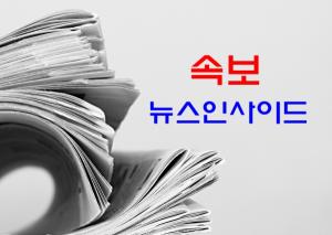 [속보] 윤 대통령, 법무부 장관에 박성재 전 서울고검장 지명